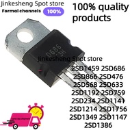 5PCS 2SD1459 2SD686 2SD476 2SD633 2SD1192 2SD234 2SD1141 2SD1349 TO-220 Field Effect Transistor