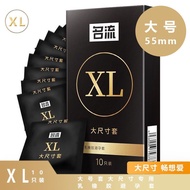 MingLiu XL Extra Large Big Size10's Condom 10Pcs Per Pack 名流 大尺寸 光面 避孕套 安全套 保险套 套 套套 003 002 001 避孕