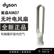 Dyson AM07 Kipas Tanpa Bilah Kipas Elektrik Menegak Penyejuk Kuat untuk Peredaran Udara Rumah