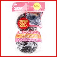 KM - 2枚入-鋼絲球 中號30克 鋼絲刷 鋼絲球 鋼刷 清潔鋼絲球 洗碗刷 鐵球刷 菜瓜布 鍋刷 鋼絲球 家用鋼絲球洗鍋刷 清潔刷 鍋刷 不銹鋼清潔球 鐵絲球不掉絲