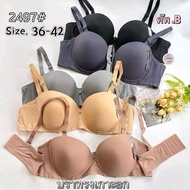 2497 Size 36-42 Bister Cup hood
