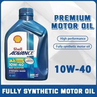 Shell Advance AX7 Scooter 0.8L - Scooter Engine Synthetic Oil LimitedOffer