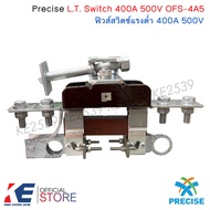 Precise L.T. SWITCH 400A 500V OFS-4A5 ฟิวส์สวิตช์แรงต่ำ 400 แอมป์ 500 โวลท์ พรีไซซ์ แอลทีสวิทช์ Swit
