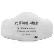 3M 3701CN dust filter used for 3M 3200 mask - 3M 3701 filter