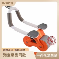 11💕 Abdominal Wheel Automatic Rebound Elbow Support Rebound Abdominal Wheel Fitness Equipment Abdominal Wheel Male and F