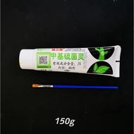 Tree Pruning Sealant 150g/植物愈合剂150g（free brush）