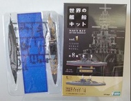 F Toys 1/2000 世界之艦船 Navy Kit of The World Vol 1 #02B Cruiser Battleship Repulse Offshore Version (不面