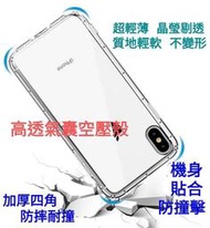 ASUS ZenFone Live (5.5吋)	ZA550KL/X00RD 手機殼 皮套 空壓殼 手機套