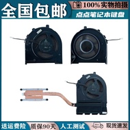 适用联想Thinkpad E480 E580 E485  E590 E595风扇E585 E490 E495