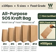 Beg Kertas (100pcs) SOS Food Grade Kraft Paper Bag Brown Kraft Paper Bag Gift Bag SOS#4 SOS#6 SOS#8 