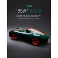 Savage Doll rc Full Scale Remote Control Drift High Speed Lithium Charging Remote Control Car Toy Mo