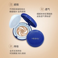 Popular Mina Beauty -Colorful Cream Mois Hot Product Mina Beauty Tricolor Cushion Cream Moisturizing