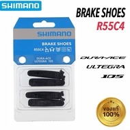 SHIMANO R55C4 Brake Pads Aluminum Rim Dura-ace Ultegra 105 Fast Delivery