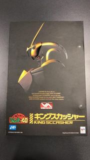 Megahouse NG騎士 金戰士 King Sccasher 金獅子