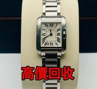 全港最高價回收 免費上門 實體店 免費評估：卡地亞/卡地亞 + 藍氣球，,二手錶懷錶鐘錶勞力士(Rolex),江詩丹頓(Vacheron Constantin),百達翡麗,積家,愛彼,萬國(IWC),