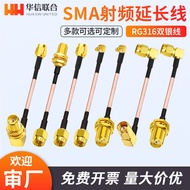 MMCX/SMA Male to Female Adapter Cable RF RF Cable Antenna Extension Cable Feeder Cable Jumper RG316