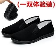 Beijing men's cloth shoes