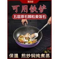 Medical Stone Electric Wok Wok Integrated Non-Stick Pan Uncoated Electric Pot Household Multifunctio