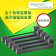 MAG Suitable for SIUPO SP TL44SK PC SC SP-TL44SK-12 Mini Needle Printer Ribbon Frame Frame Ink Cartr