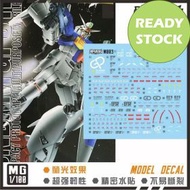 [DA LIN] WATER DECAL MG 1/100 GP01FB FULL BURNERN GUNDAM