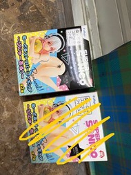 FuRyu Noodle Stopper Figure Super Sonico 超級素尼子 超級索尼子 白色 white black 黑色