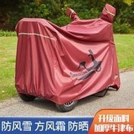 Electric Tricycle Cover Waterproof Sunshade Anti-dust Cover Elderly Scooter Rainproof Sunscreen Cover Cover Thickened Oxford Cloth