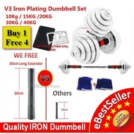 20KG Quality GYM IRON Chrome Dumbbell Set with FREE 30CM Extender