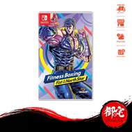 Nintendo Switch Fitness Boxing Fist Of The North Star (English Chinese Multilingual Version 中英文合版)
