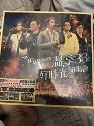 Wynners 溫拿33演唱會 DVD 梅艷芳譚詠麟Beyond經典CD