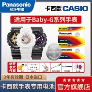 Ready Stock Casio BABY-G Watch Battery BA-110/111/112 Female BGA-180/190/131 Original 53385.12 hw