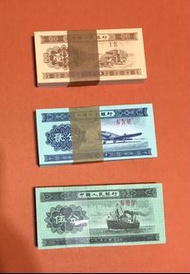 1953年人民幣1分、2分、5分各一刀