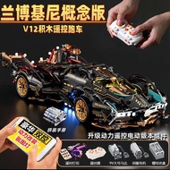 Remote Control Black Gold Lamborghini v12 Building Blocks sports car Difficulty Boys Educational Ass