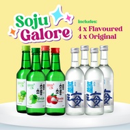 [SOJU GALORE] Chorong Chorong Soju [4] &amp; Bohae Original Soju [4]