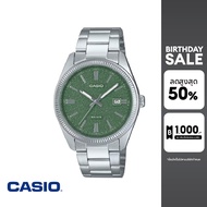 CASIO นาฬิกาข้อมือ รุ่น MTP-1302DA-3AVDF สายสแตนเลสสตีล สีเขียว