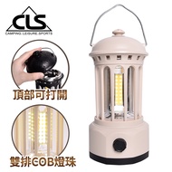 【韓國CLS】歐式復古LED充電式露營燈/手提燈/情境燈/小夜燈(米白色)