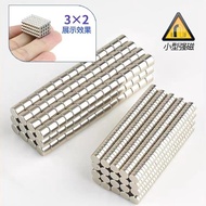 Magnet Rare Earth NdFeB Super Powerful Blackboard Teaching Small Magnet Sheet Strong Magnet