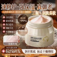 White Pigeon with Goats Milk Cream Anti-Wrinkle Tight Moisturizing Anti-aging Gentle Soothing Cream 