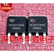 1-5PCS TO-252 NCE65T2K4K NCE0140K2 NCE30H14K NCE40P70K NCE1540KA NCE70T900K MOS transistor