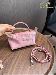 Longchamp 瓏驤 迷你餃子包 櫻花粉