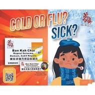 BAN KAH CHAI KAPSUL SELSAMA DEMAM & SAKIT KEPALA ( 6 capsules )