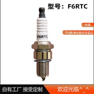 F6RTC Car Spark Plug F7RTC Lawn Mower Generator Van Universal Burner