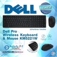 [รุ่นใหม่ล่าสุด] Dell KM5221W Pro Wireless Keyboard and Mouse Combo TH/EN Programmable Keys and Batt