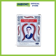 [Bundle of 5] Takabb Anti-Cough Pill 3g x 12s - By Medic Drugstore