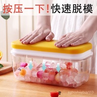 Ice Molded Silicone Ice Tray Food Grade Household Refrigerator Ice Cube Box Ice Box Internet Celebrity Pressing Ice Maki