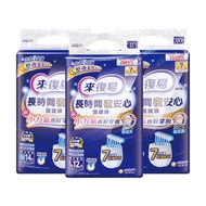 【來復易】長時間夜安心復健褲 M/L/XL(箱購 內褲型成人紙尿褲)