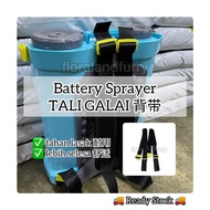 Tali Galas Pam Racun Bateri Victa T20 Shoulder Belt Victa Rechargeable Battery Double Pump Tong Racu