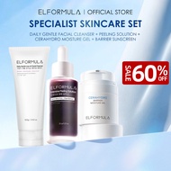ELFORMULA Bundle 3in1 Facial Cleanser + Peeling Solution + Barrier Moisturizer + Barrier Sunscreen