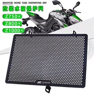 For Kawasaki Z750 Z800 Z1000 Z1000SX Z1000R Motorcycle Accessories Radiator Guard Grille Cover Prote