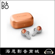 【海恩數位】B&O Beoplay Eleven 主動降噪耳機 真無線