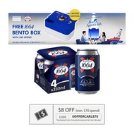 Kronenbourg 1664 Lager Beer 330ML 4s Can